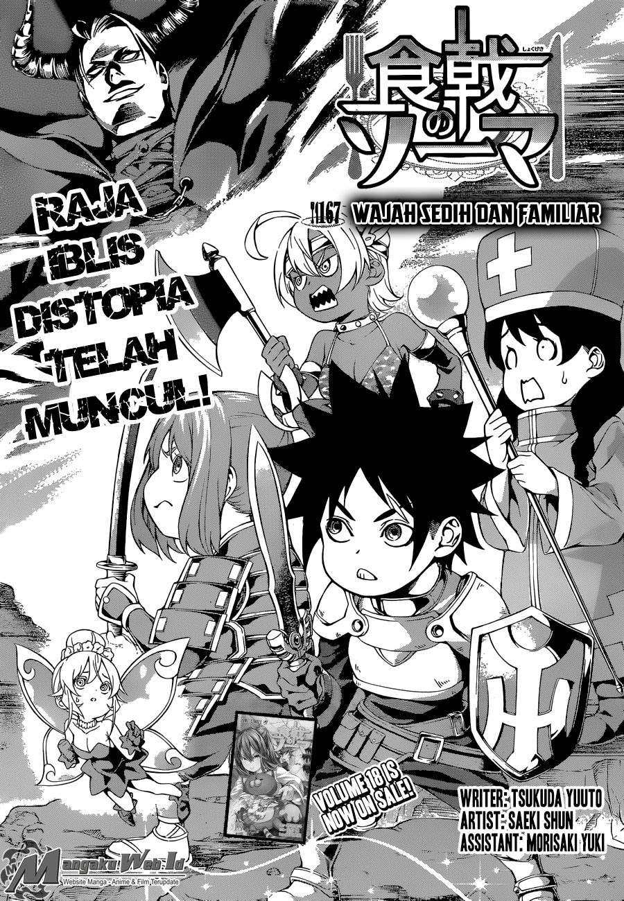 Shokugeki no Souma Chapter 167 Gambar 5