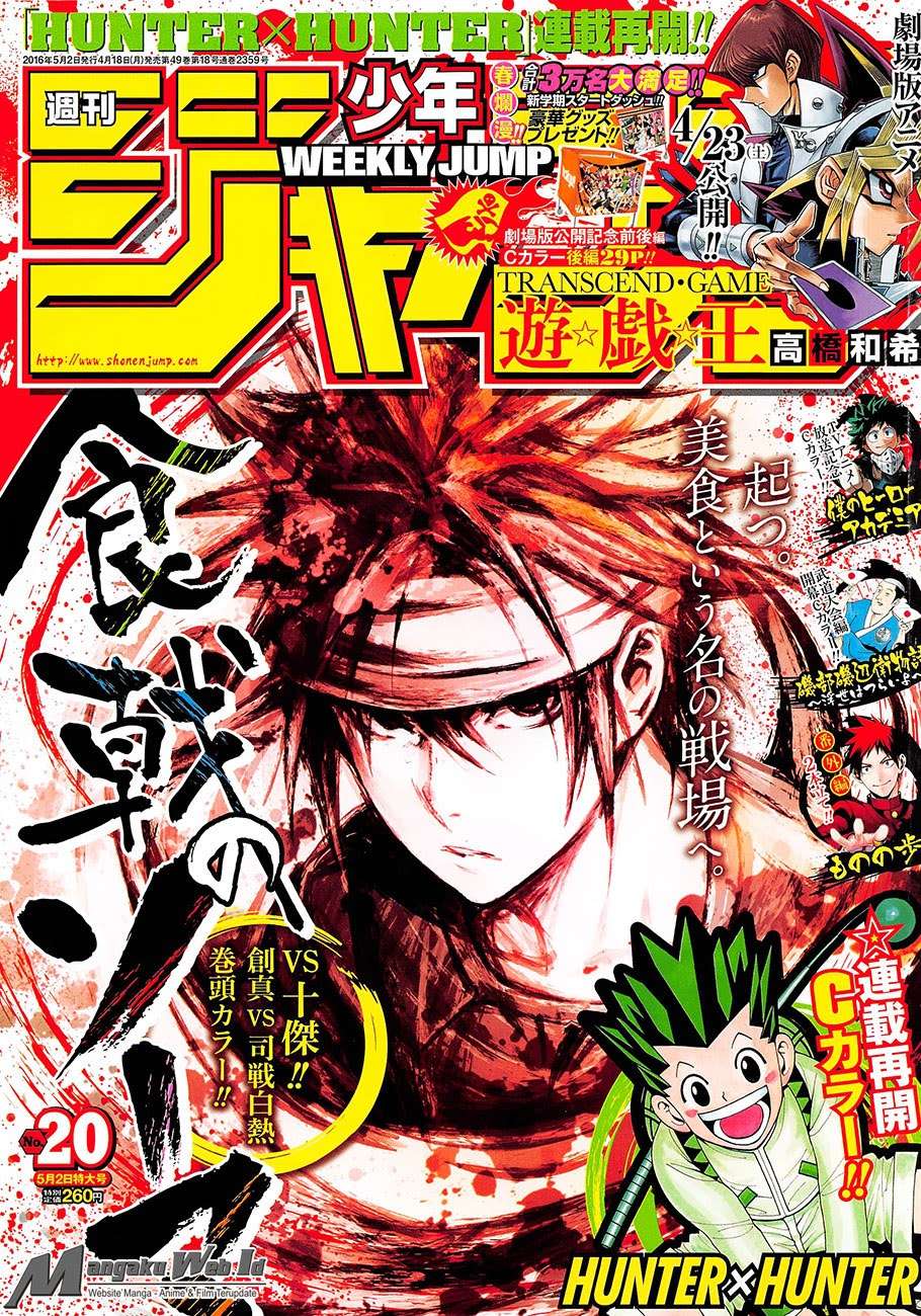 Baca Manga Shokugeki no Souma Chapter 164 Gambar 2