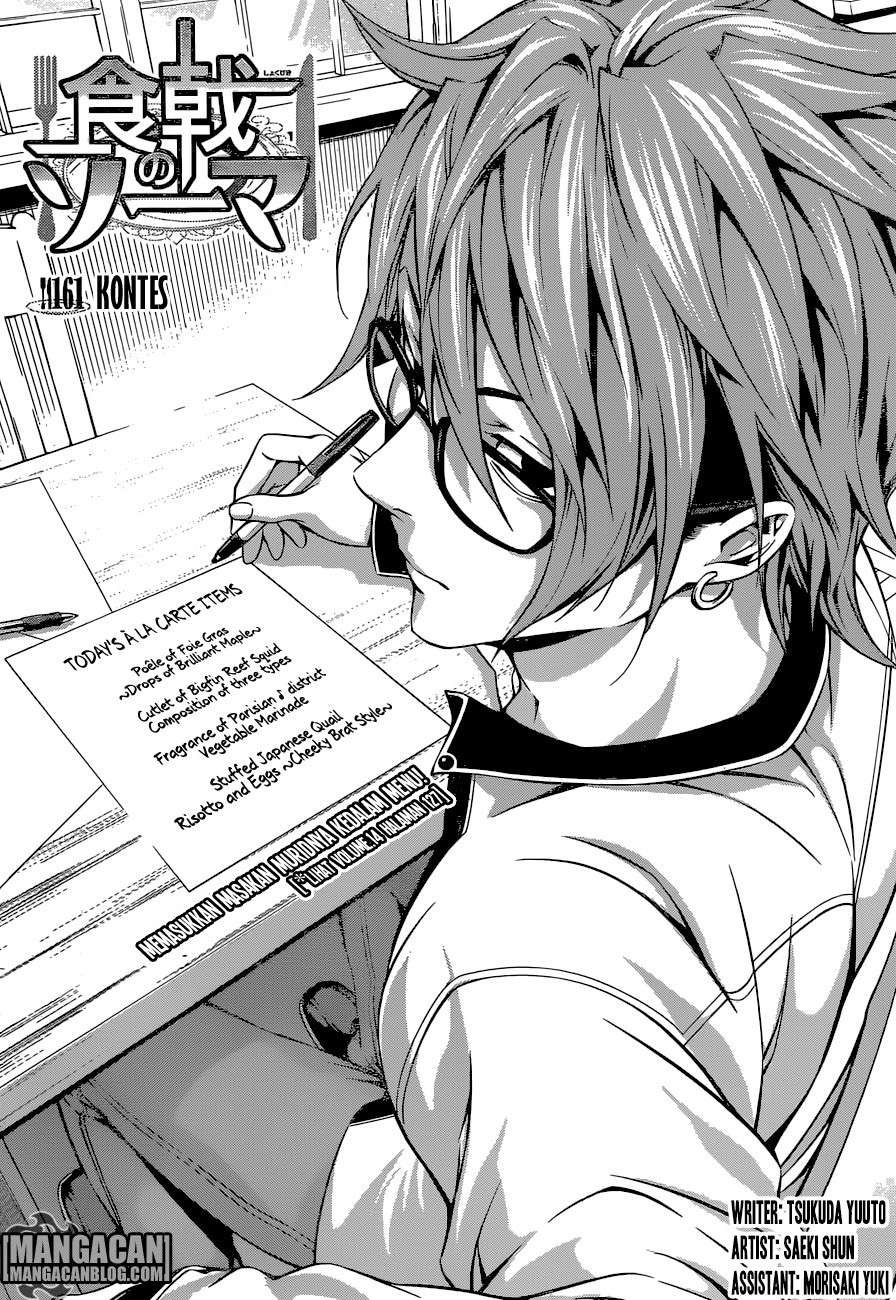 Shokugeki no Souma Chapter 161 Gambar 4