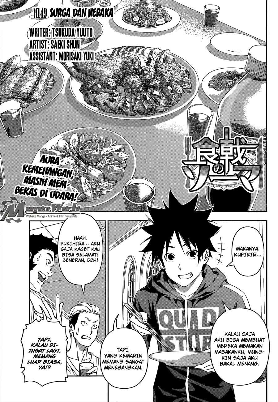Shokugeki no Souma Chapter 149 Gambar 4