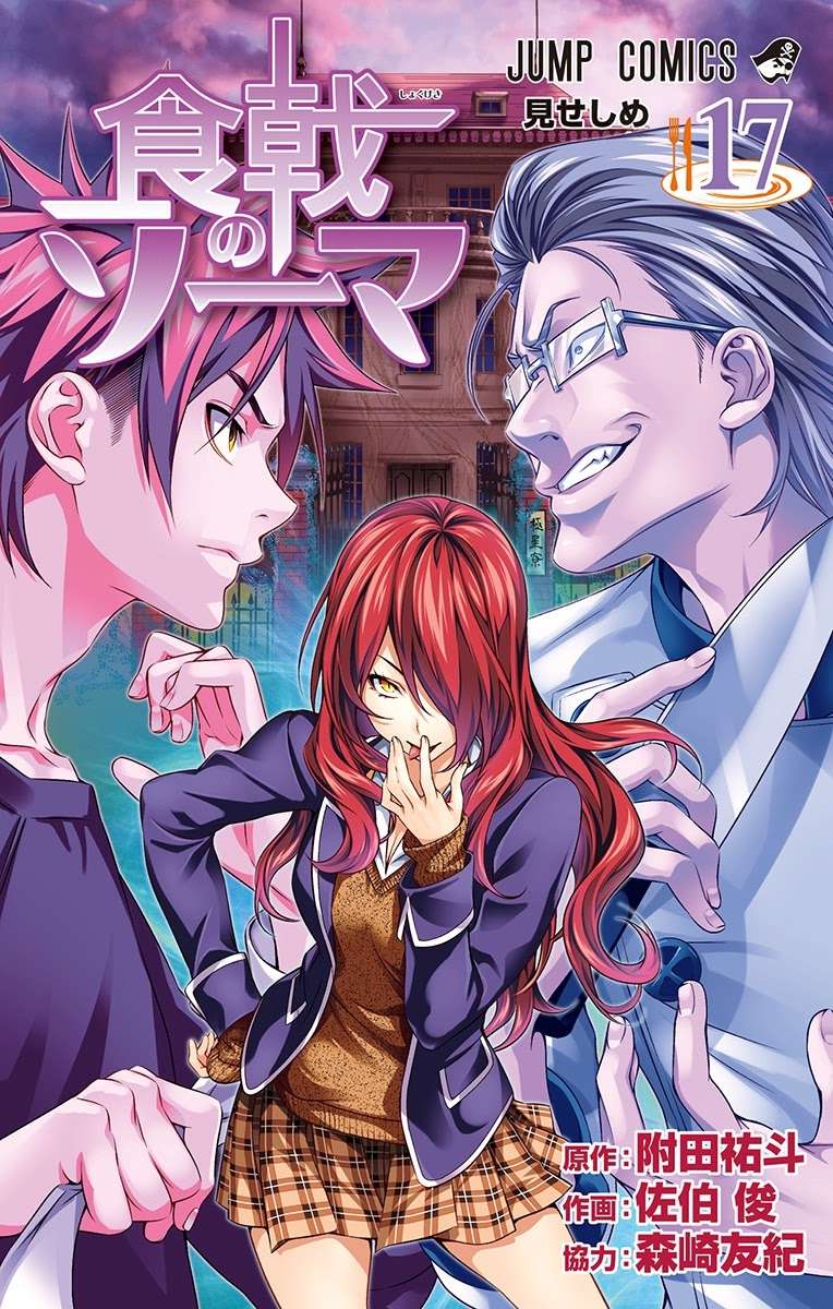 Baca Komik Shokugeki no Souma Chapter 137 Gambar 1