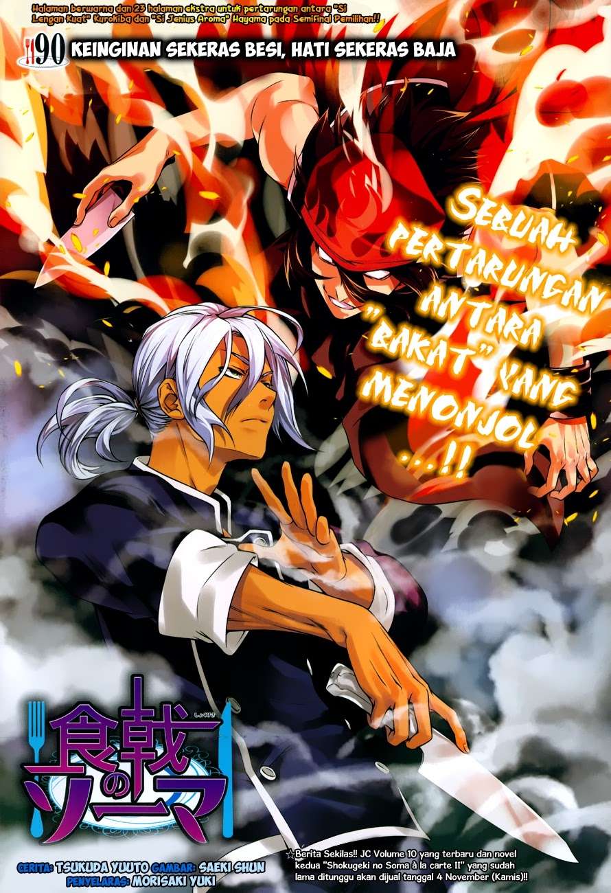 Baca Manga Shokugeki no Souma Chapter 90 Gambar 2