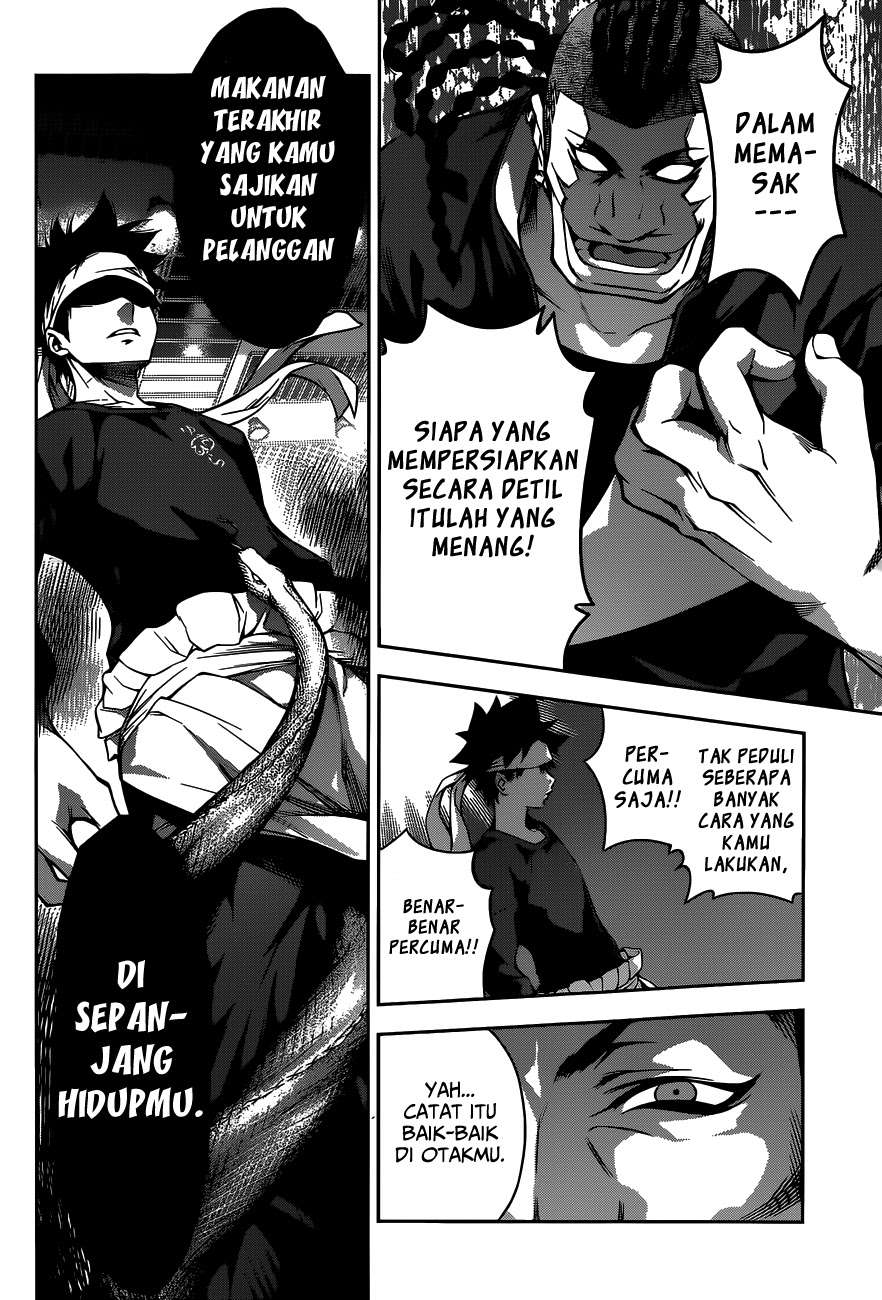 Shokugeki no Souma Chapter 87 Gambar 13