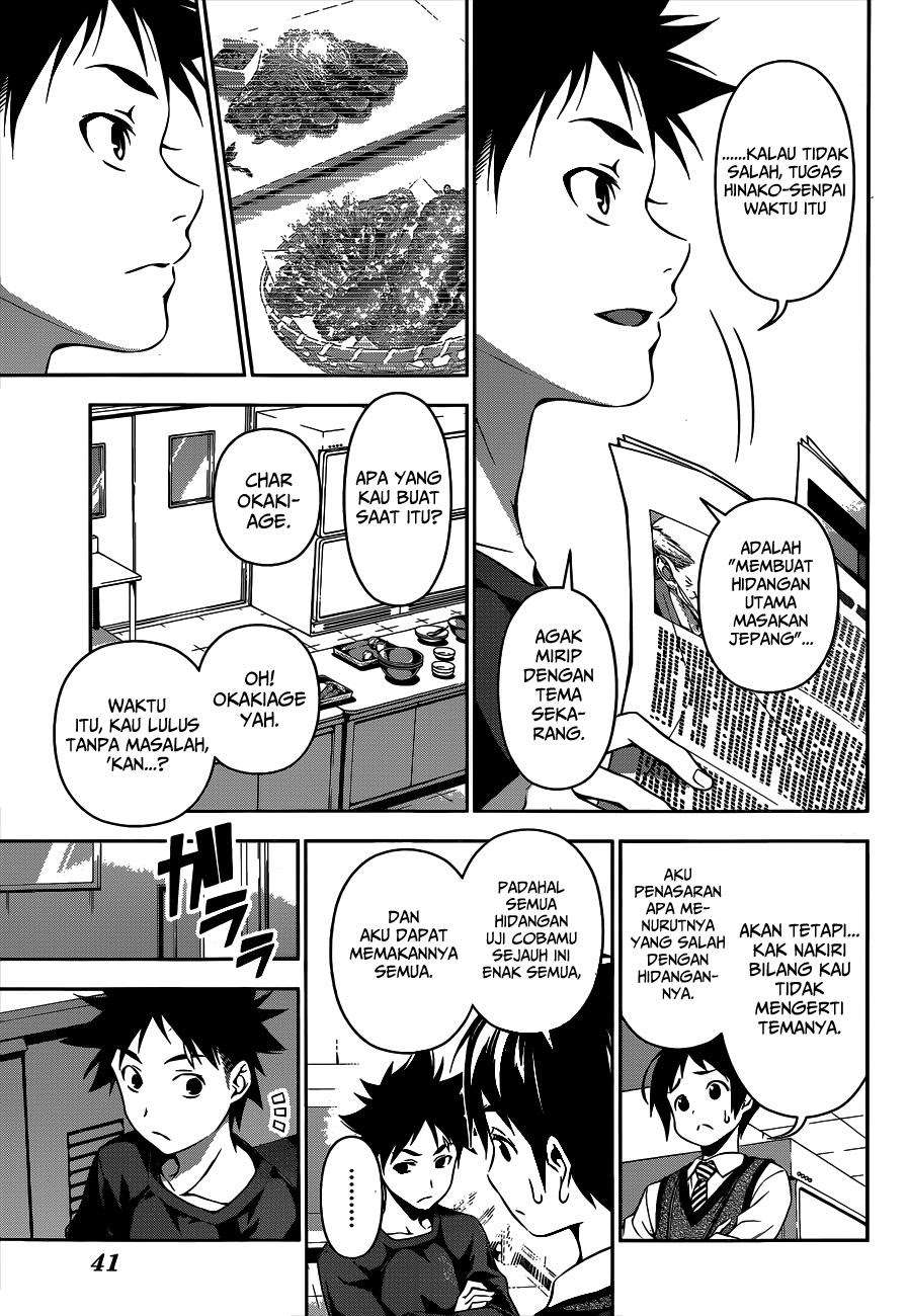 Shokugeki no Souma Chapter 84 Gambar 11