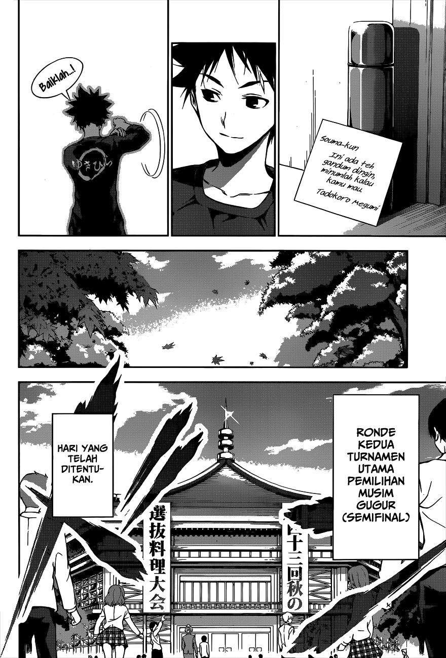 Shokugeki no Souma Chapter 84 Gambar 16