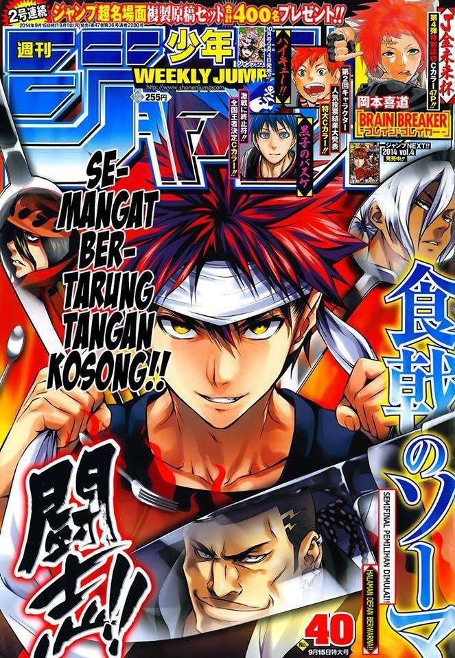 Baca Manga Shokugeki no Souma Chapter 84 Gambar 2