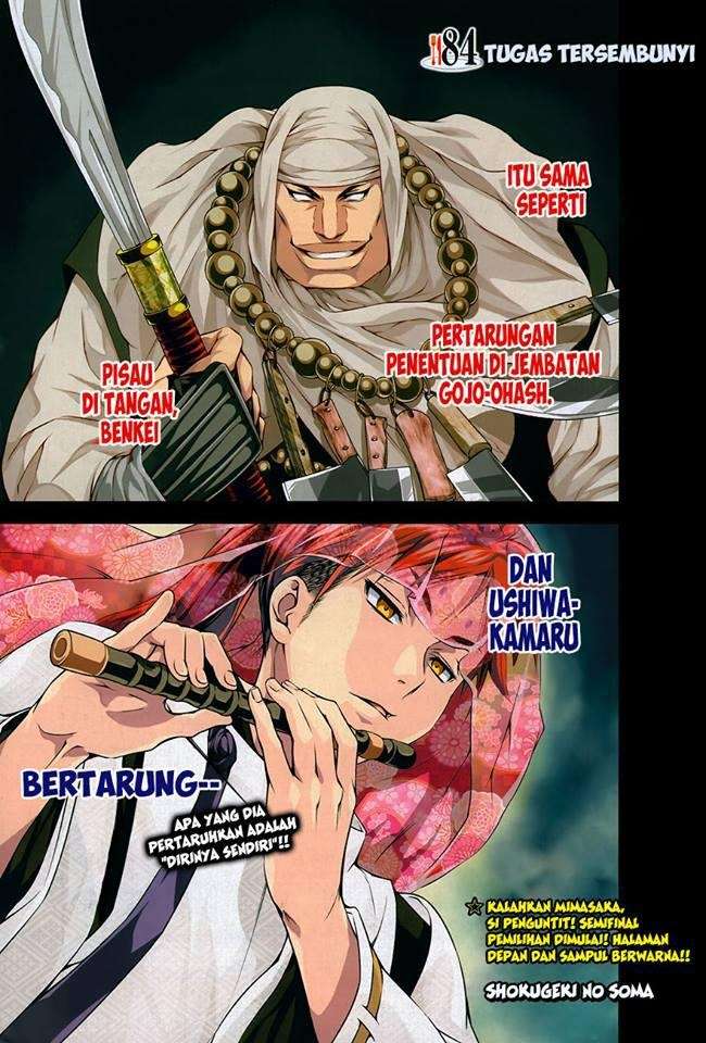 Shokugeki no Souma Chapter 84 Gambar 3
