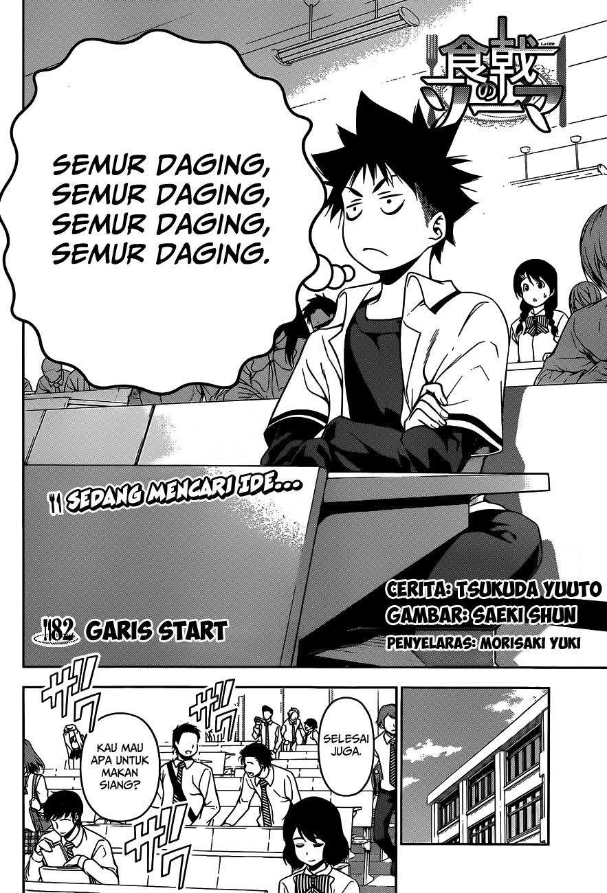 Shokugeki no Souma Chapter 82 Gambar 3