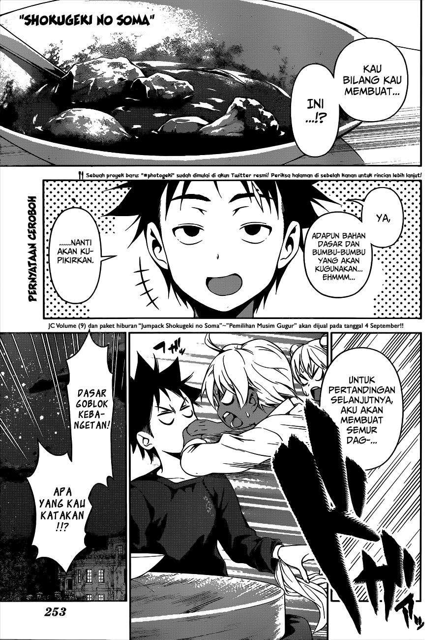 Baca Manga Shokugeki no Souma Chapter 81 Gambar 2
