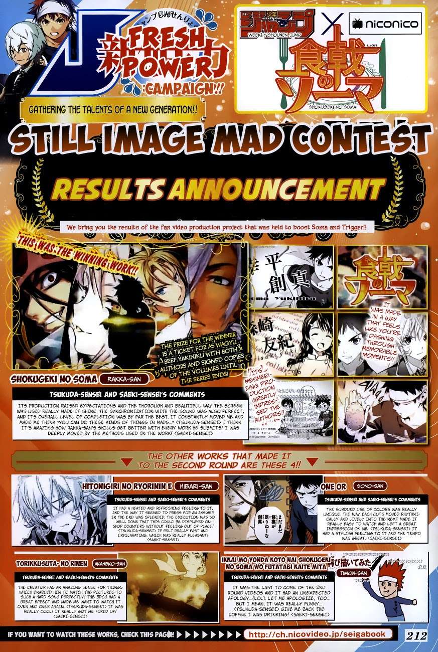 Shokugeki no Souma Chapter 67 Gambar 3