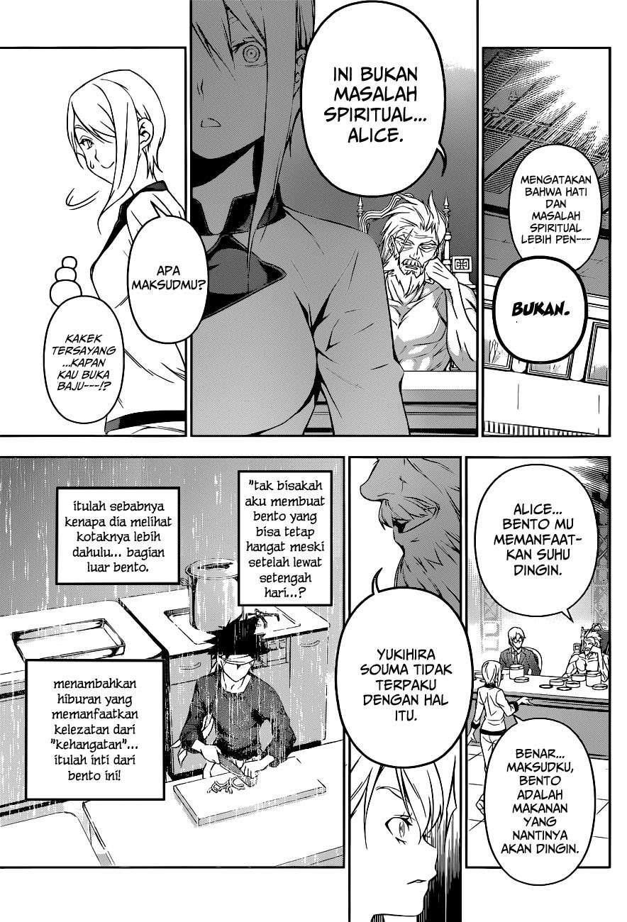 Shokugeki no Souma Chapter 66 Gambar 12