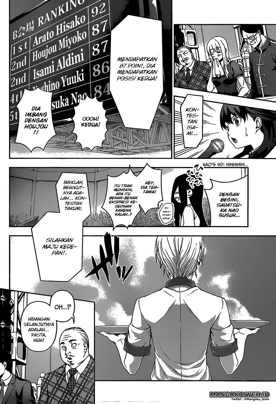 Shokugeki no Souma Chapter 56 Gambar 11