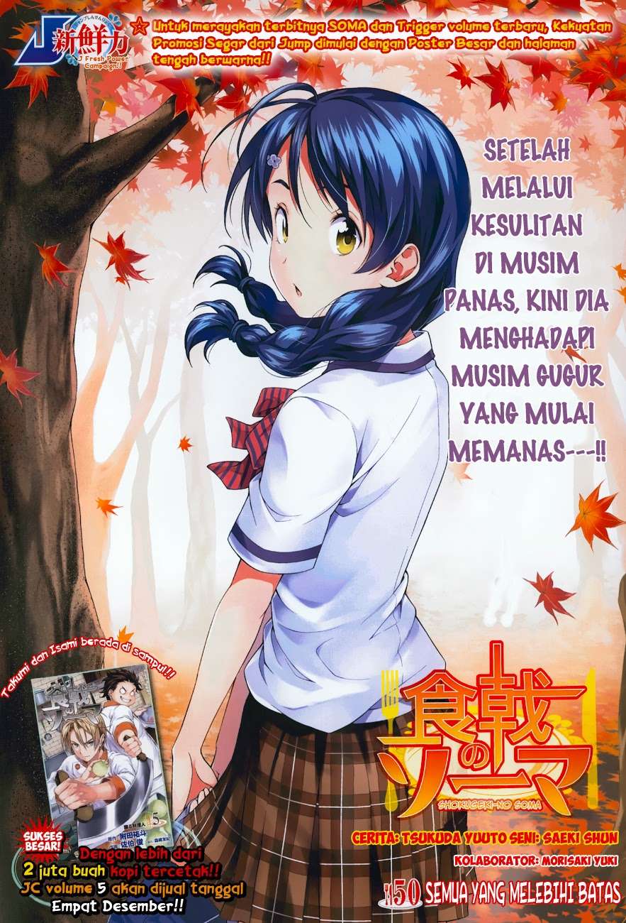 Baca Manga Shokugeki no Souma Chapter 50 Gambar 2