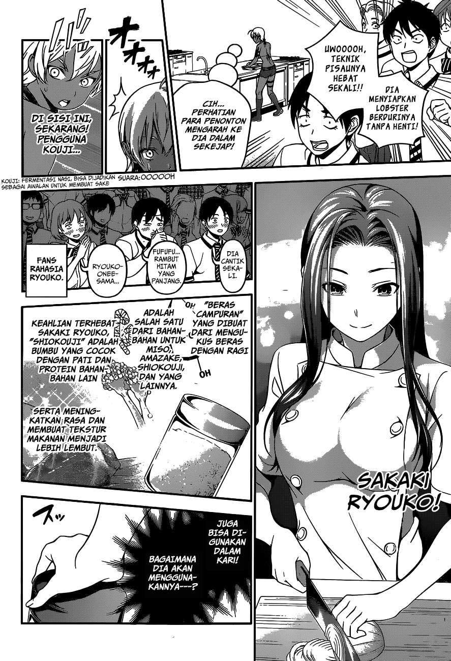 Shokugeki no Souma Chapter 48 Gambar 16