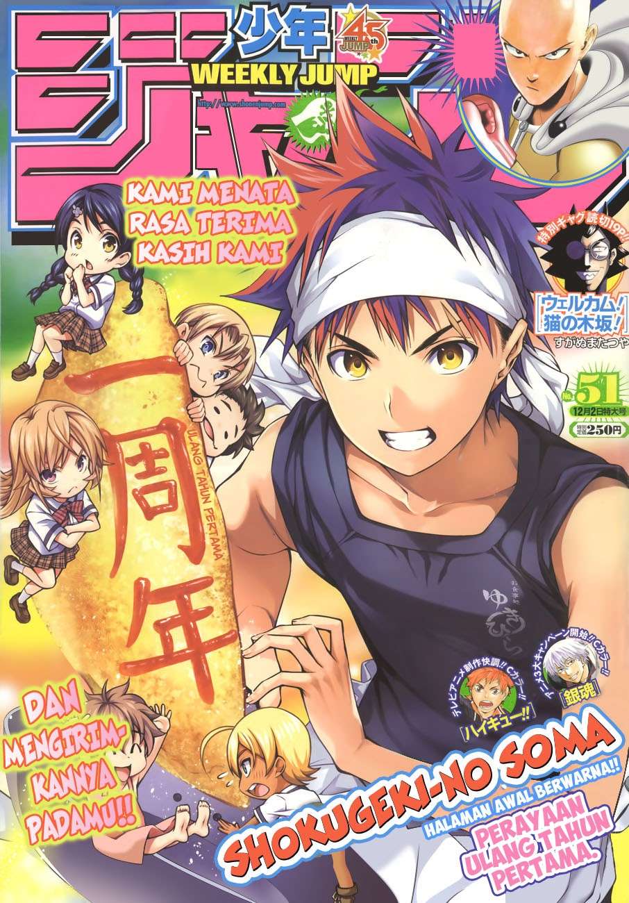 Shokugeki no Souma Chapter 48 Gambar 3