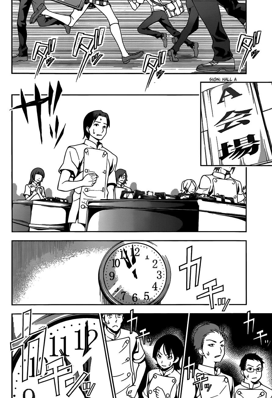 Shokugeki no Souma Chapter 47 Gambar 16