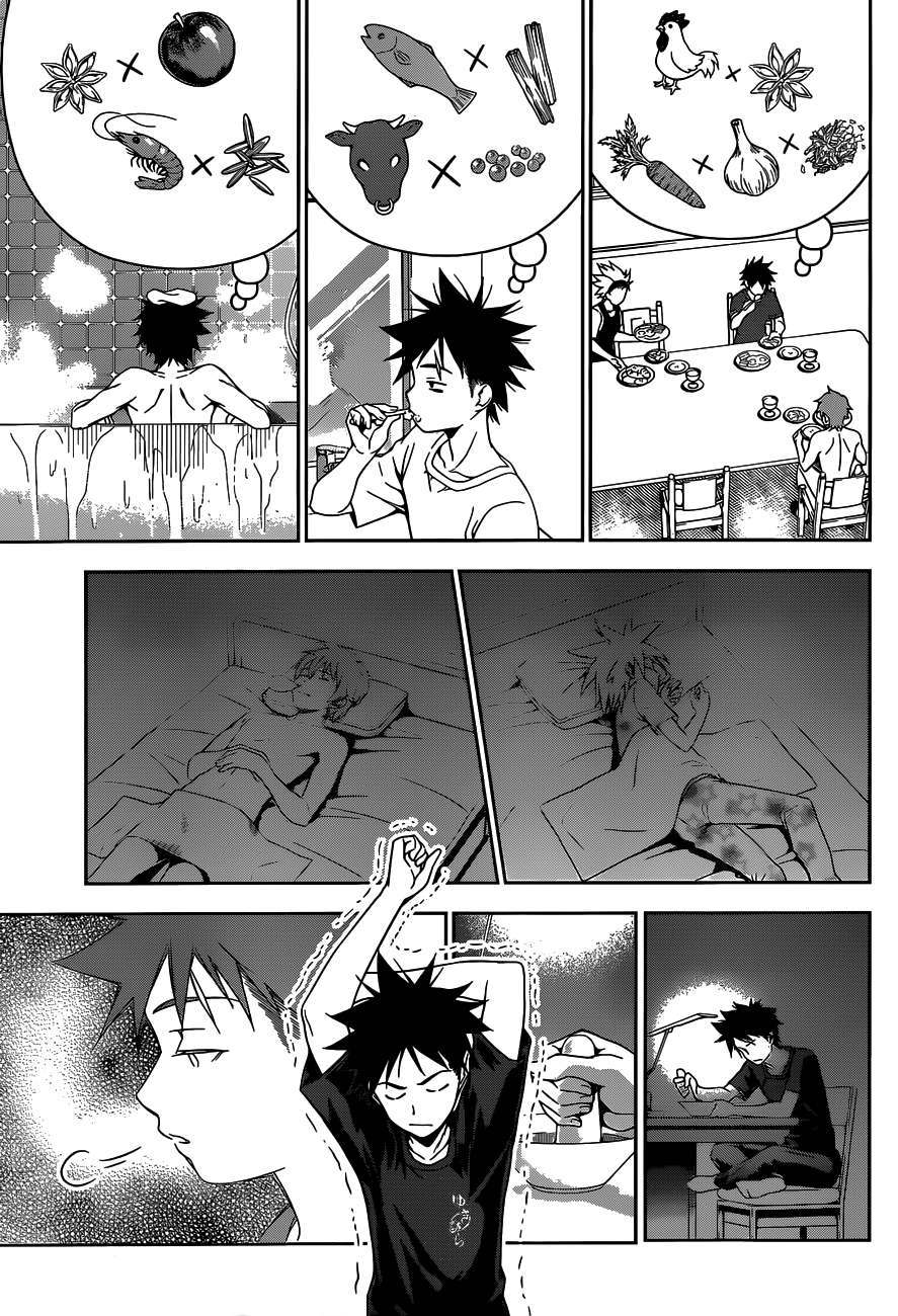 Shokugeki no Souma Chapter 46 Gambar 12
