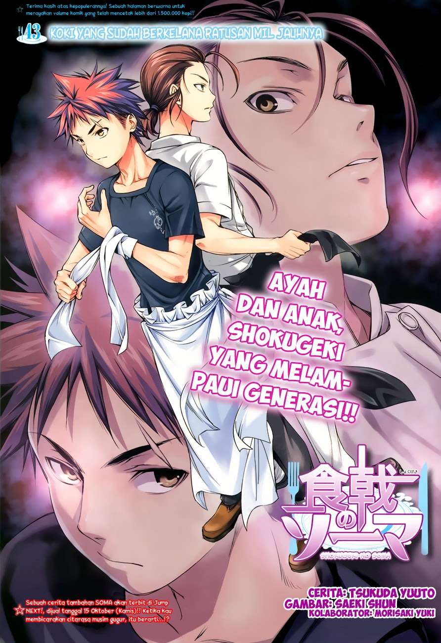 Baca Manga Shokugeki no Souma Chapter 43 Gambar 2
