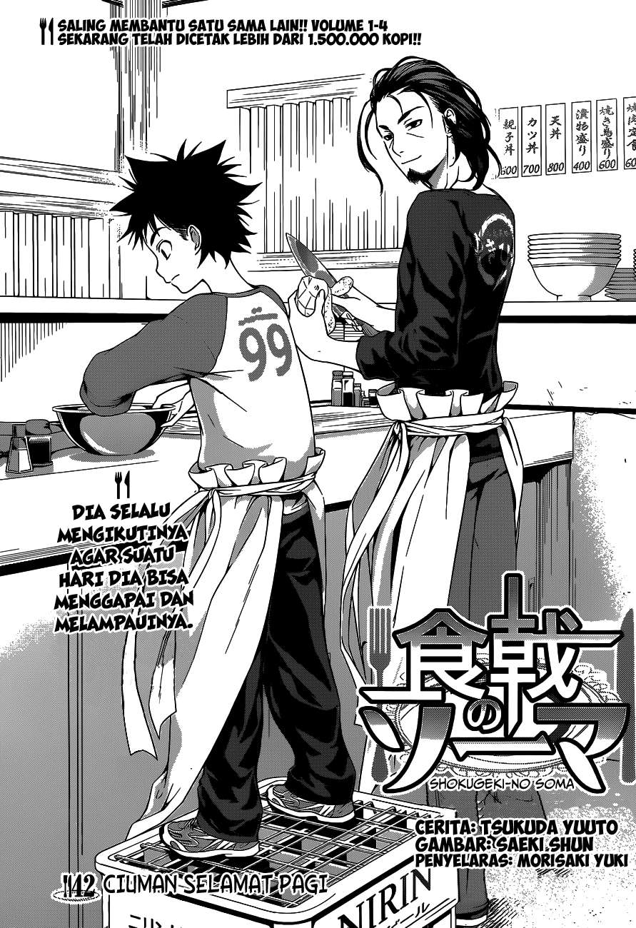 Shokugeki no Souma Chapter 42 Gambar 4