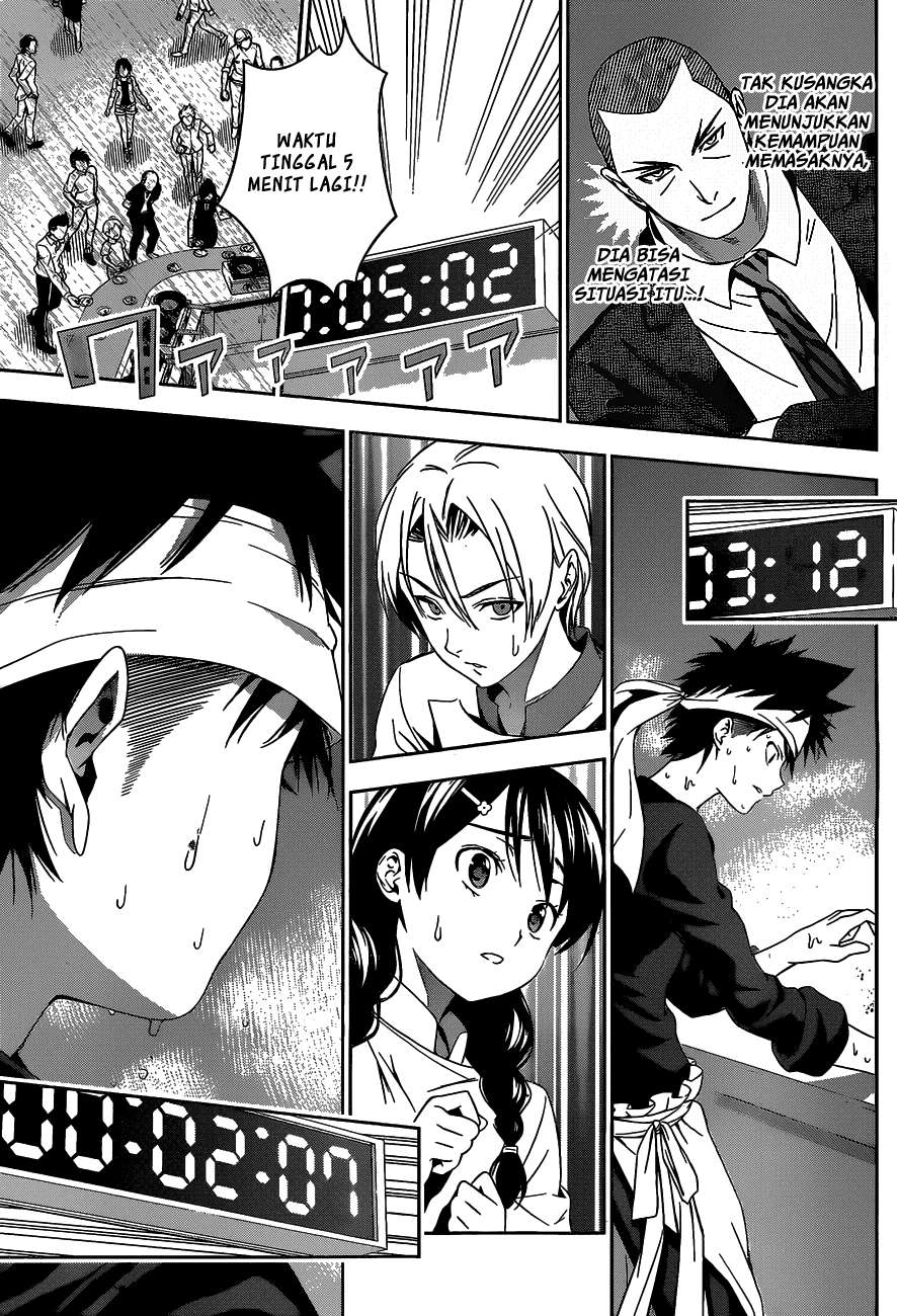 Shokugeki no Souma Chapter 32 Gambar 14
