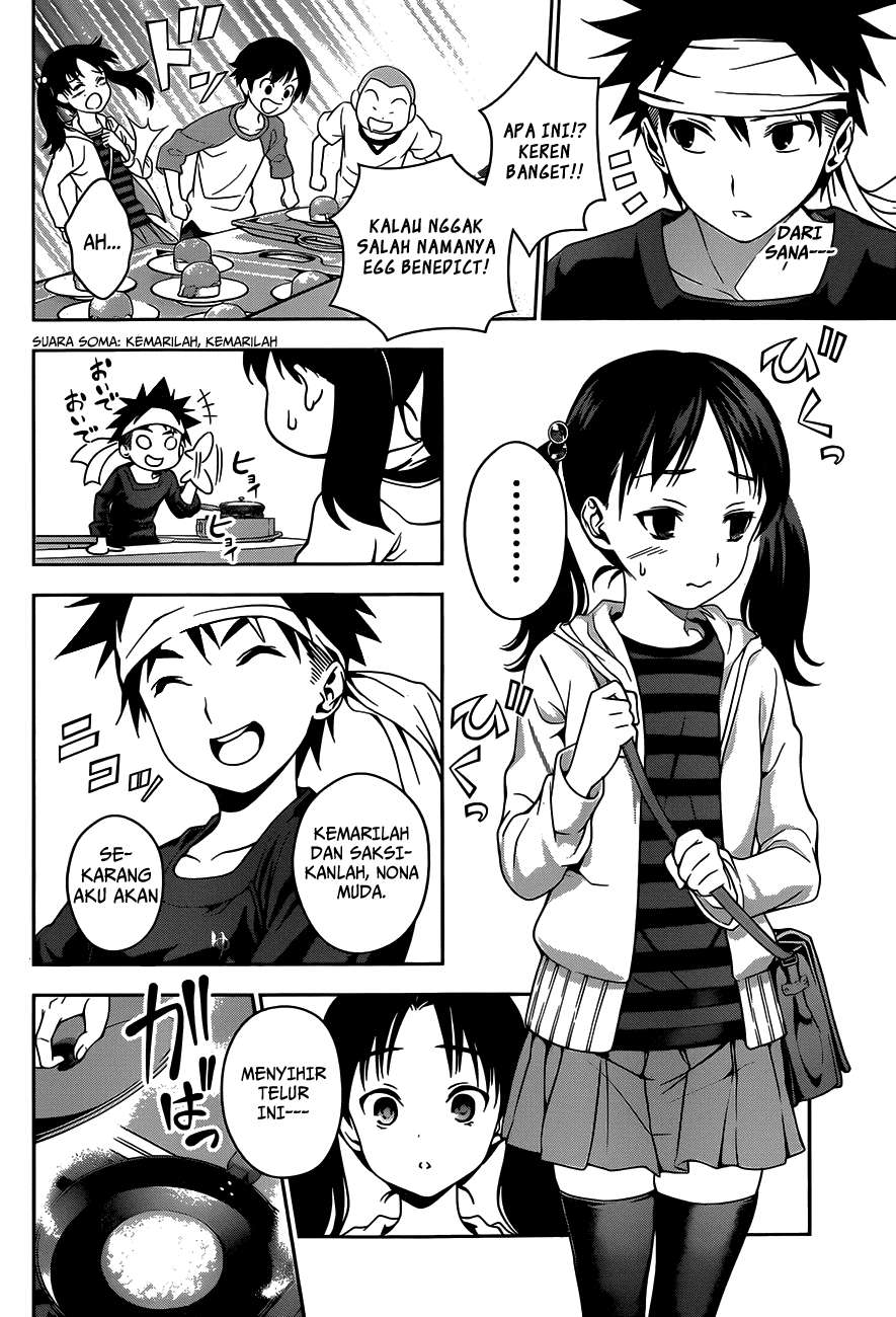 Shokugeki no Souma Chapter 32 Gambar 3