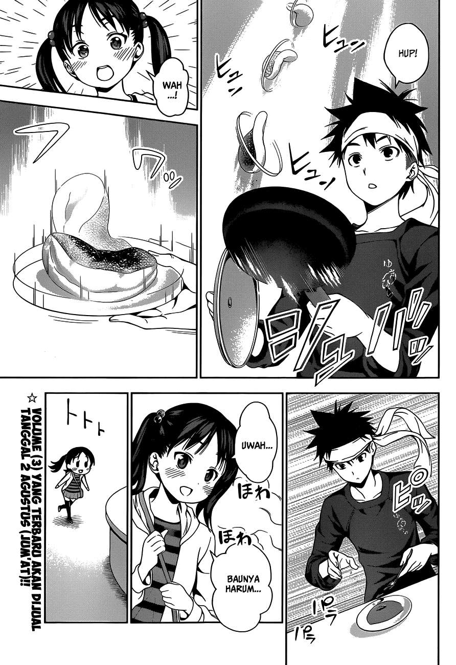 Shokugeki no Souma Chapter 32 Gambar 4