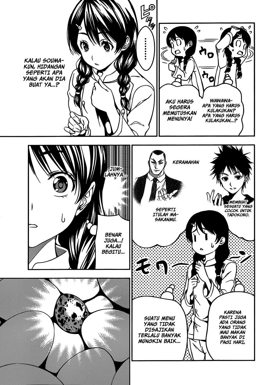 Shokugeki no Souma Chapter 29 Gambar 13