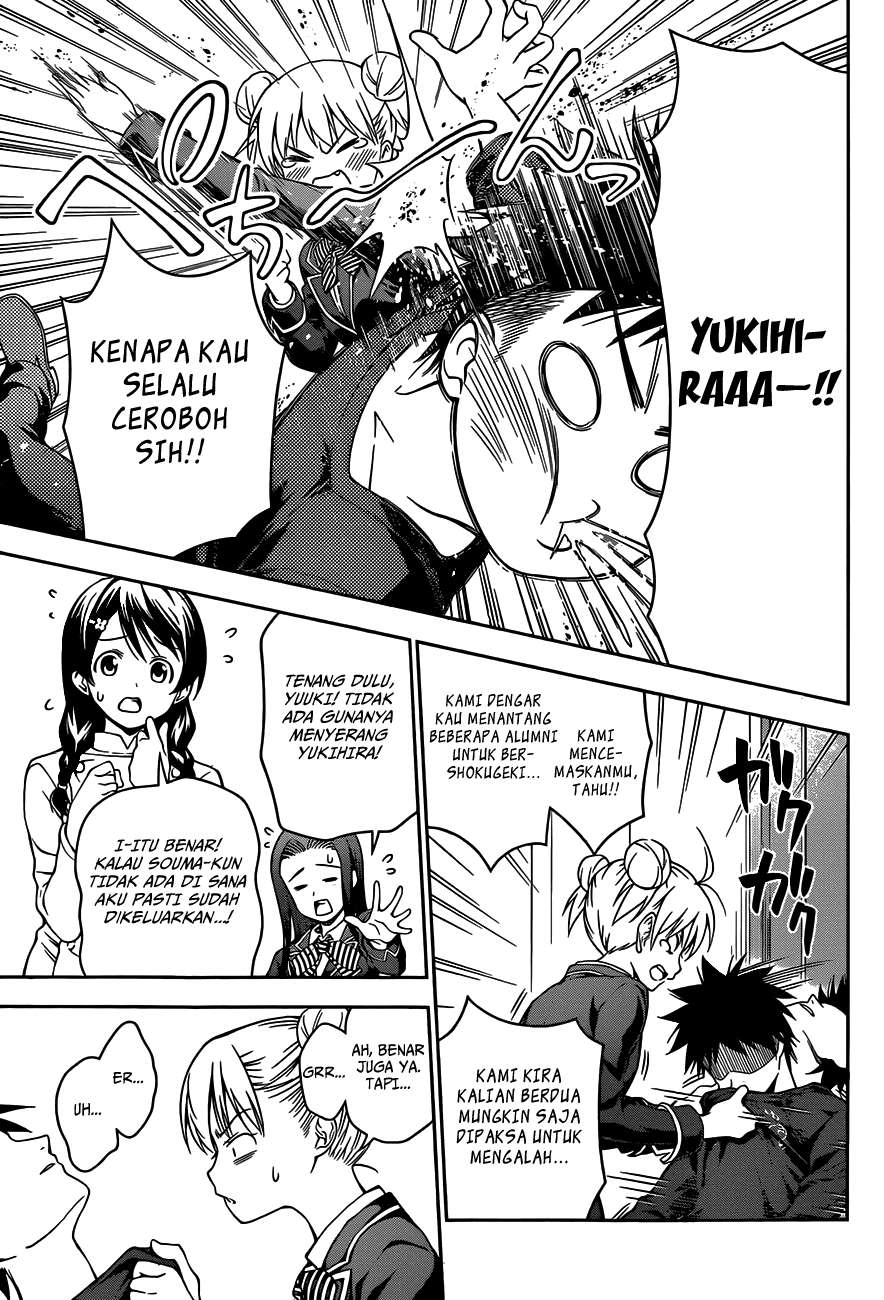 Shokugeki no Souma Chapter 27 Gambar 16