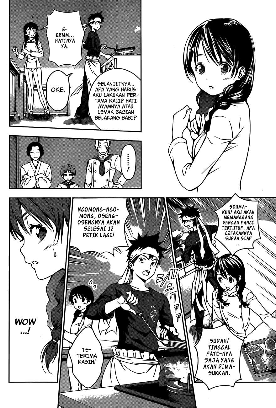 Shokugeki no Souma Chapter 24 Gambar 7