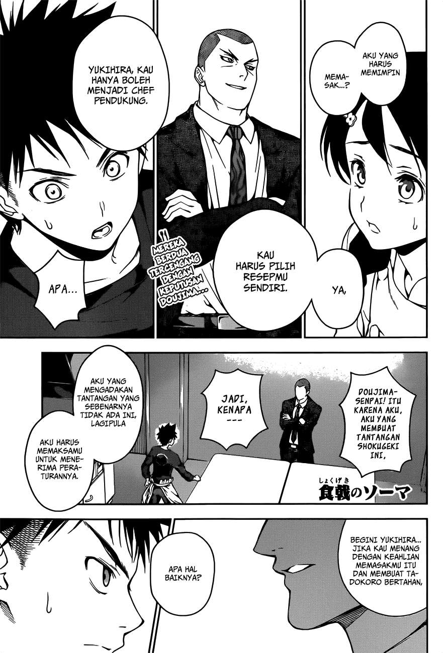 Baca Manga Shokugeki no Souma Chapter 23 Gambar 2