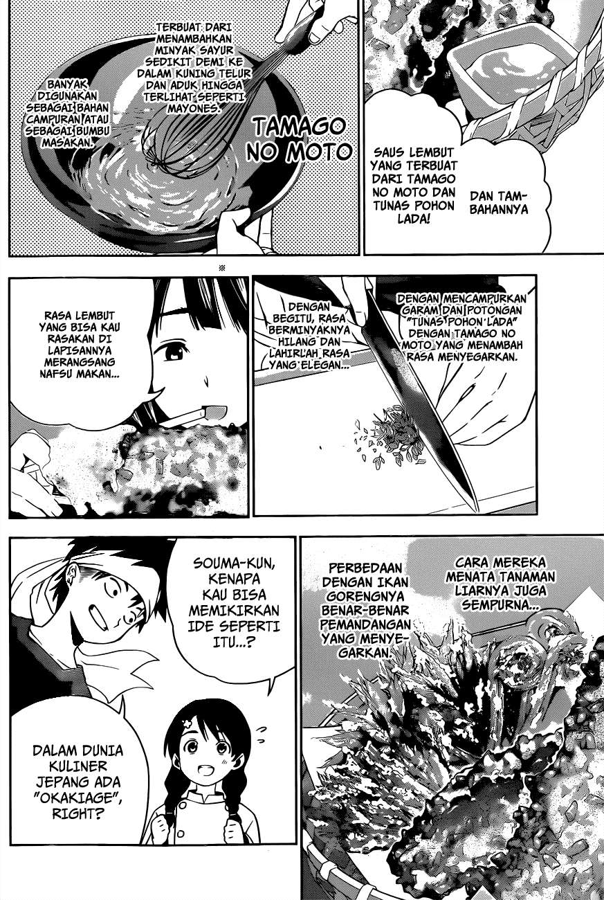 Shokugeki no Souma Chapter 18 Gambar 15