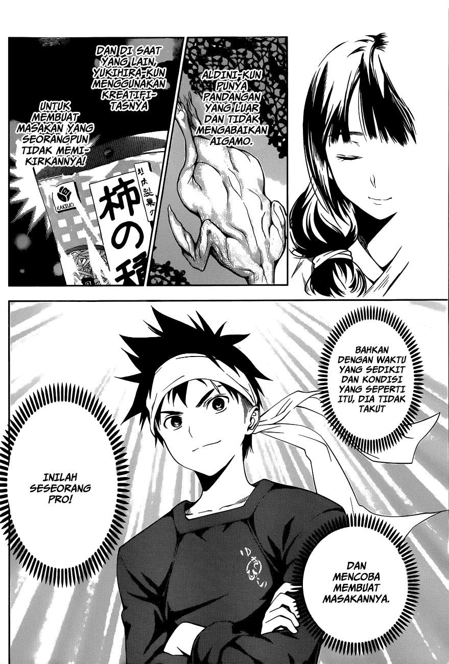 Shokugeki no Souma Chapter 18 Gambar 17