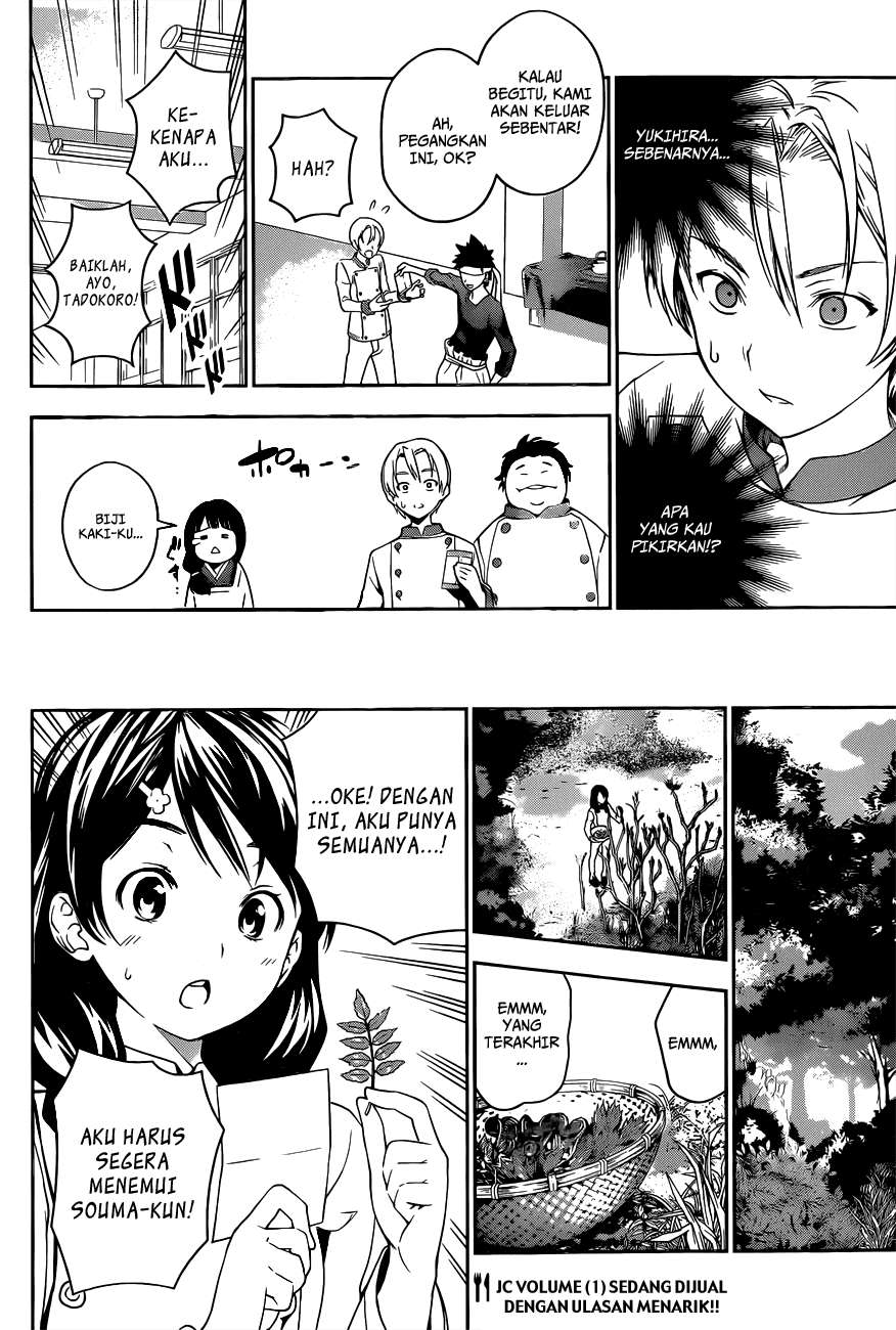 Shokugeki no Souma Chapter 18 Gambar 3