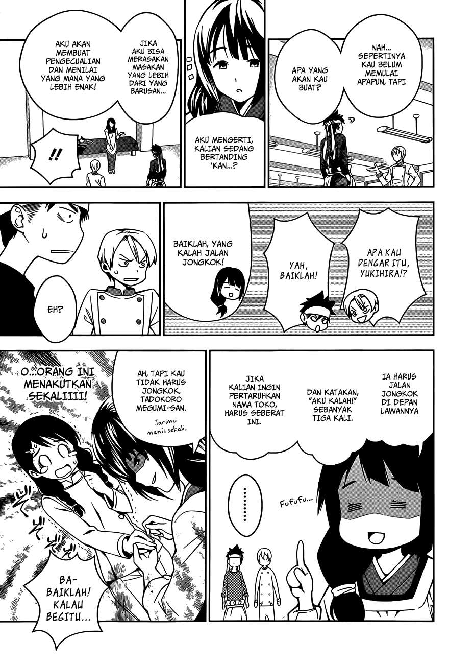 Shokugeki no Souma Chapter 17 Gambar 16