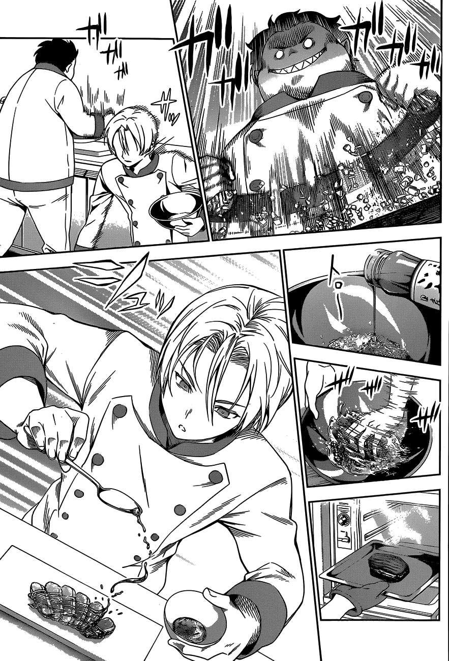 Shokugeki no Souma Chapter 17 Gambar 8