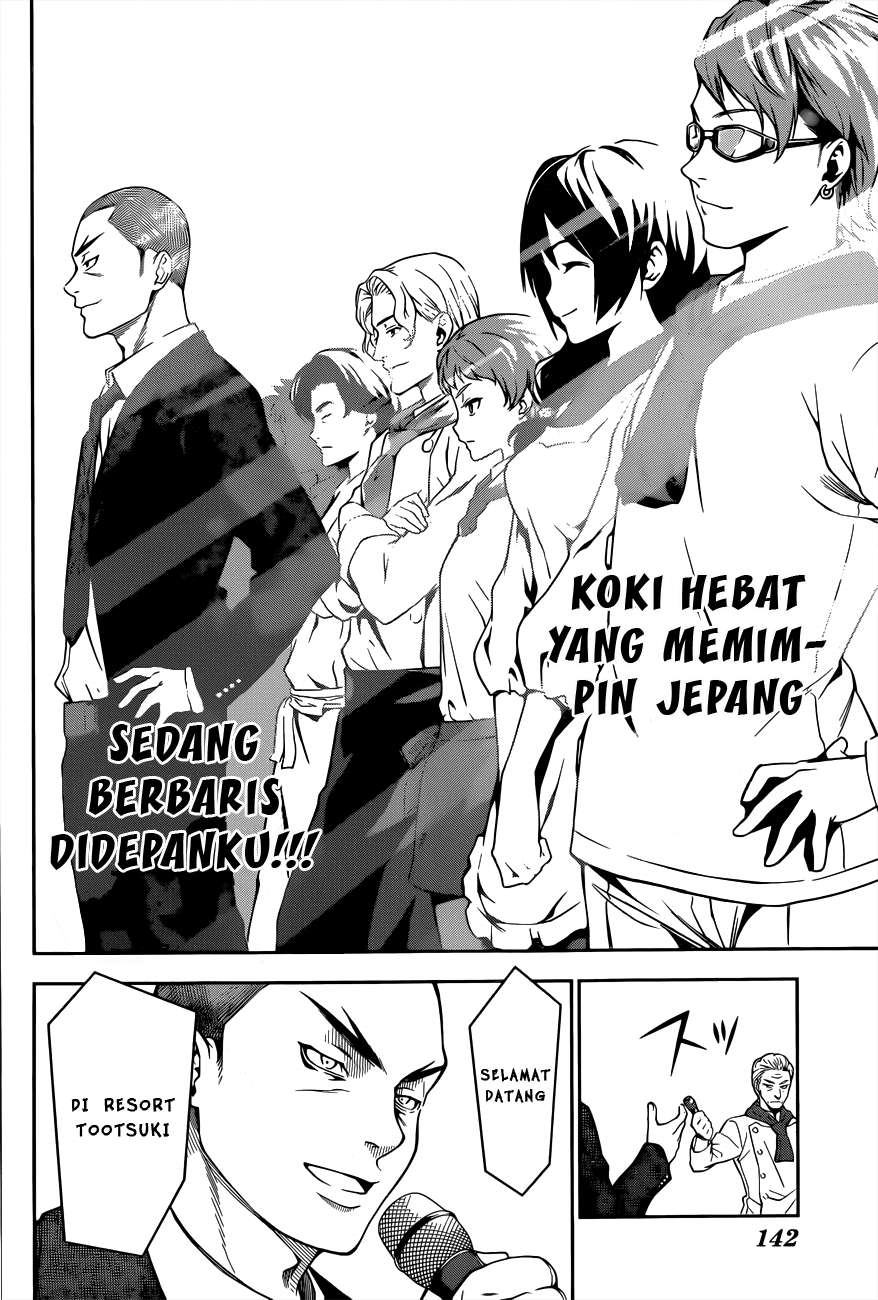Shokugeki no Souma Chapter 15 Gambar 14