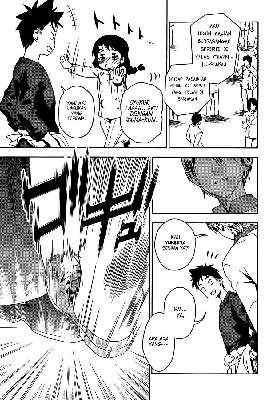 Shokugeki no Souma Chapter 15 Gambar 17