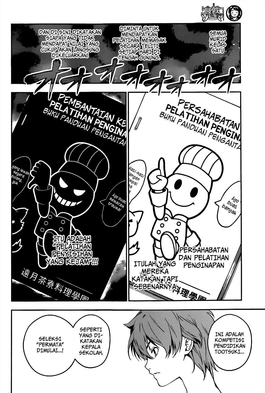 Shokugeki no Souma Chapter 14 Gambar 15