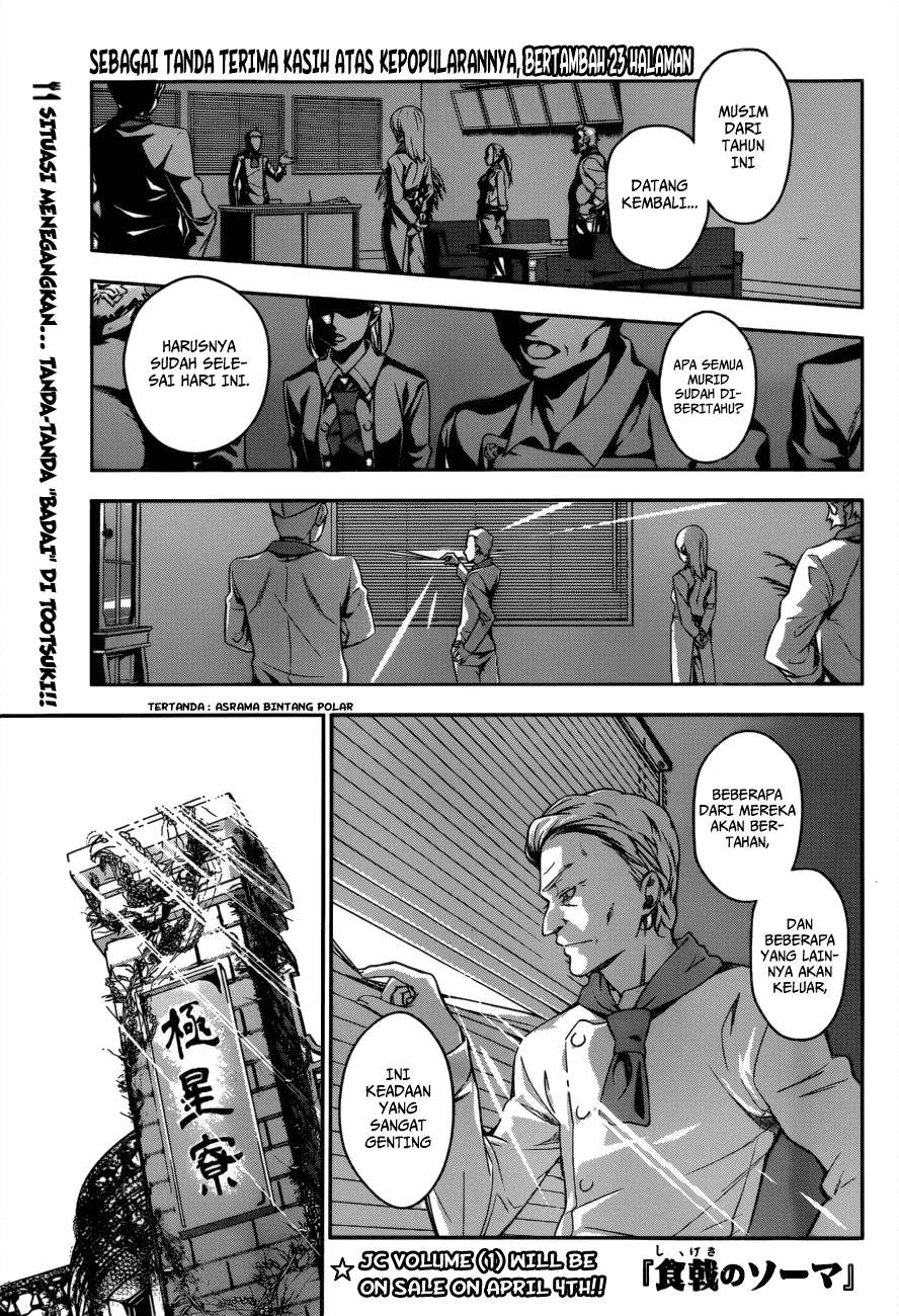 Baca Manga Shokugeki no Souma Chapter 14 Gambar 2