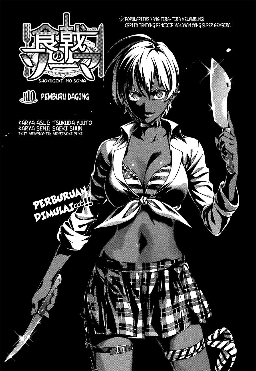 Shokugeki no Souma Chapter 10 Gambar 4