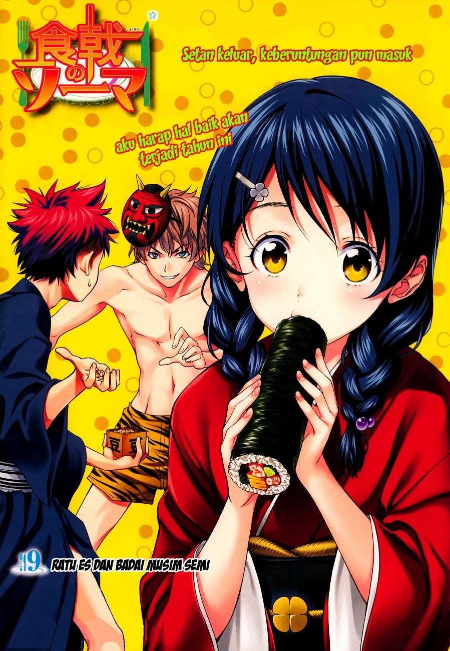 Baca Komik Shokugeki no Souma Chapter 9 Gambar 1