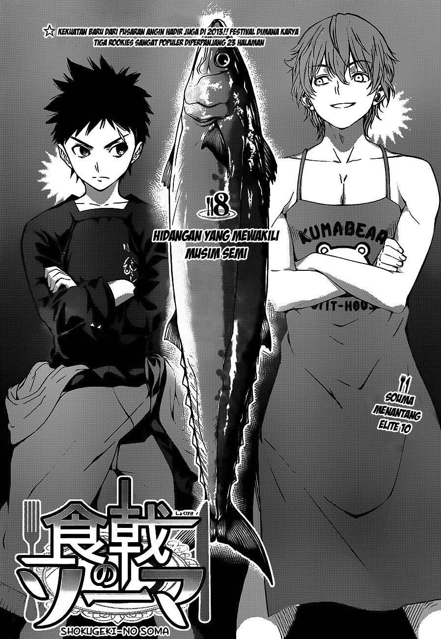 Shokugeki no Souma Chapter 8 Gambar 4