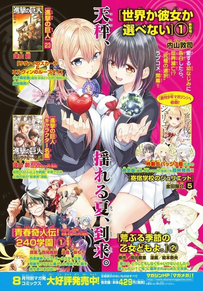 Shingeki no Kyojin Chapter 96 Gambar 3