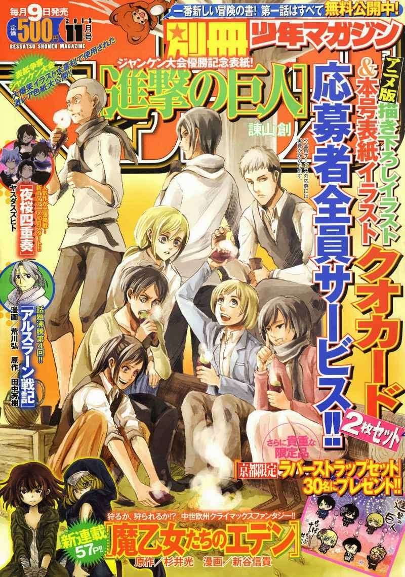 Baca Manga Shingeki no Kyojin Chapter 50 Gambar 2
