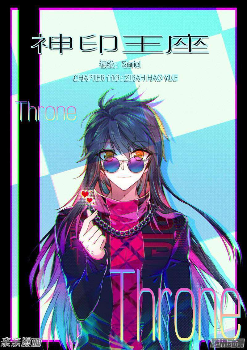 Baca Manhua Shen Yin Wang Zuo Chapter 157 Gambar 2