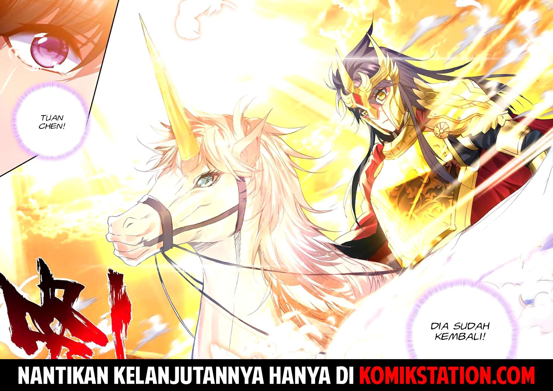Shen Yin Wang Zuo Chapter 152 Gambar 21