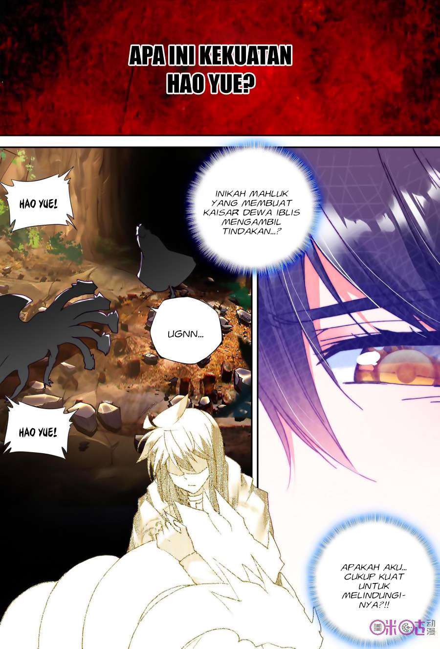 Shen Yin Wang Zuo Chapter 142 Gambar 17