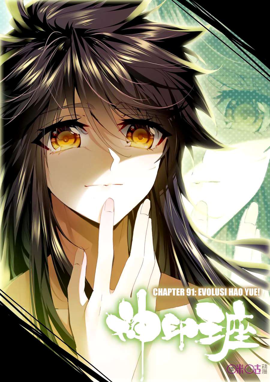 Baca Komik Shen Yin Wang Zuo Chapter 129 Gambar 1