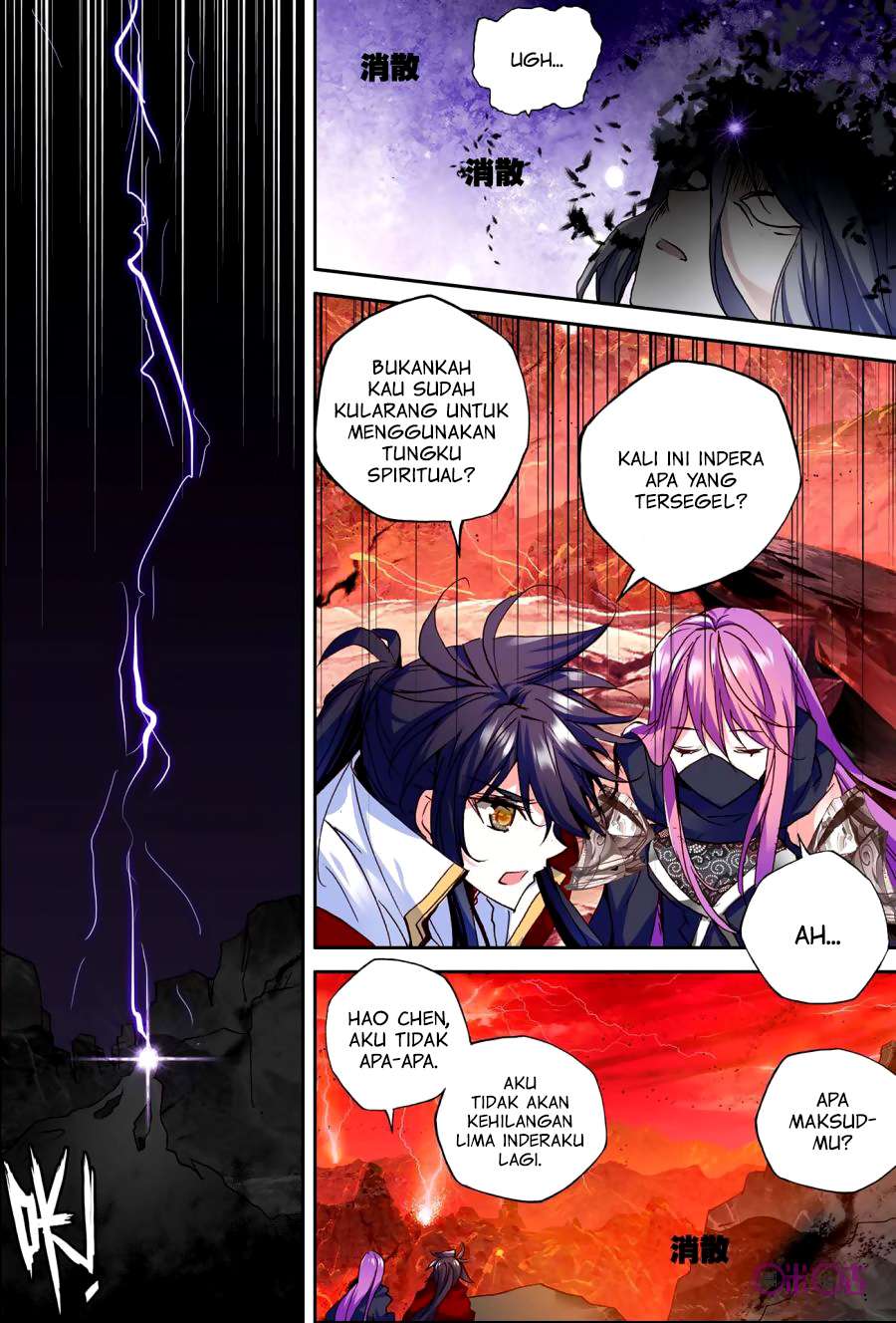 Shen Yin Wang Zuo Chapter 129 Gambar 12