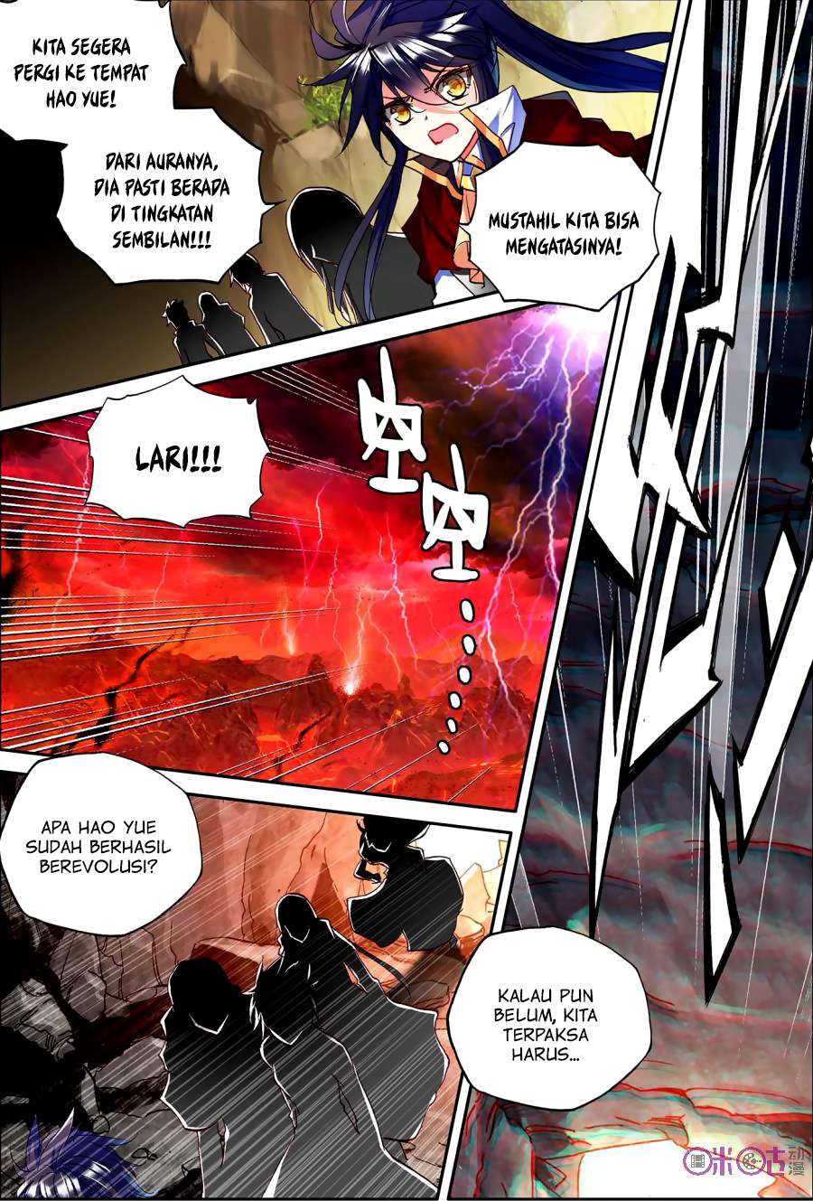 Shen Yin Wang Zuo Chapter 129 Gambar 15